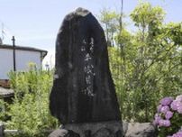 愛南「平城貝塚」を国史跡、繁多寺境内を「伊予遍路道」に　文化審答申