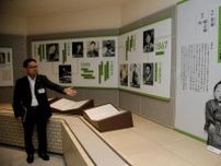 松山・子規博が常設展示室を７年ぶり新装　３日公開、映像展示に注力