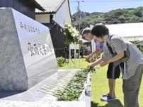 西日本豪雨から６年　大洲・西予・宇和島で犠牲者に献花