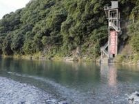 小学５年女児が溺れ死亡　西条・加茂川で遊泳