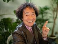 『笑点』山田隆夫、不動産で“ボロ儲け”　マンションは「評価額の3.46倍」　土地も「1坪5000円が500万」