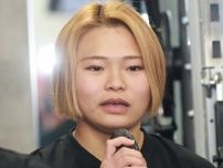 20歳のパンクラス女王・重田ホノカから禁止薬物検出　葛根湯などに含まれる興奮性物質