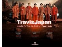 Travis Japan、世界6都市を巡る初のワールドツアー決定　2024年秋に開催