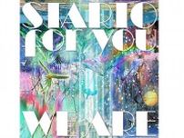 “STARTO for you”のチャリティーシングル『WE ARE』、リリックMVのフルバージョンが公開