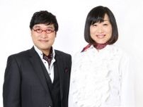 テレ東、開局60周年記念の音楽特番を放送　MCは南海キャンディーズ、進行は田中瞳アナ