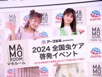 40歳・小倉優子、イベント登壇で「ゆうこりん」モードに　ママタレからの切り替えに会場沸く
