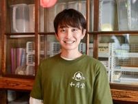 ジュノンボーイの19歳・石山順征、ドラマ初出演が決定　松本まりか主演作で和菓子屋の店員役
