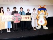 津田健次郎、新アニメで「ラーメン職猫」　収録初日に食べた“激マズラーメン”に衝撃