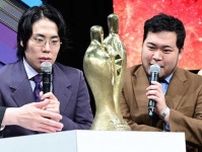 令和ロマン、M-1エントリーを正式表明　ケムリのモチベは優勝賞金「奪われた1000万円取り返す」