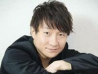 『金田一少年の事件簿』金田一一役の松野太紀さん、56歳で急死　亡くなる10日前に「寅さんコンサート」告知