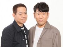 FUJIWARA藤本、活動再開後初の地上波TV生出演　昨年10月に“当て逃げ事故”で自粛
