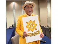 67歳ロッシー小川の尽きない情熱、ジュリアを「絶対成功させないといけない」と語るワケ　Sareee戦の行方にも言及
