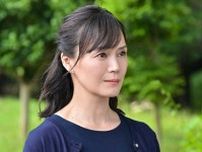 奥貫薫、松村北斗“楠見”の義理の母役　『西園寺さんは家事をしない』第3話にゲスト出演