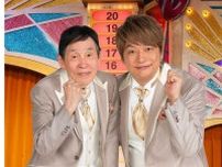 『仮装大賞』第100回記念大会の開催決定　番組P「初めての方も大歓迎です！」