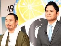 『相席食堂』出演モデルにネット騒然　抜群スタイルで「たまらんすぎんか」「最高に可愛かった」