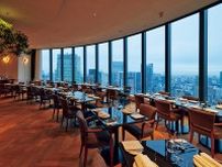 麻布台ヒルズの超高層ビル33階で圧巻の眺望と美食を満喫！  三國清三プロデュースのグラン・ビストロ「Dining 33」