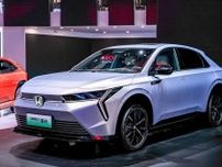 ひと回り大きなヴェゼル!?　ホンダが中国で発売するEV専用車を北京モーターショーで発表