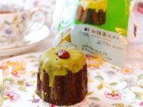【2/20ローソン新作】Uchi Café「お抹茶カヌレ」実食レポ トッピングの豆も和風に小豆！