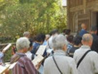 僧侶と巡る鎌倉十三仏（2023年6月西の巡礼）