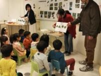 国営昭和記念公園 プロジェクト・ワイルド自然発見塾「渡り鳥」