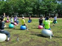 国営昭和記念公園 PF バランスボールヨーガ（5月）