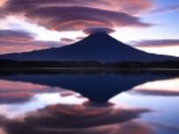 企画展「すごい富士山〜絵画と写真の共演」