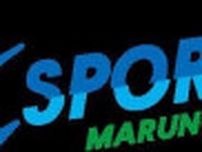 MARUNOUCHI SPORTS FES 2023