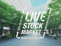 LIVE STOCK MARKET in MARUNOUCHI