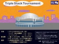 あまがさきポーカーサークル　ポーカー会「Triple Stack Tournament」