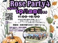 Romantic Rose Party 4