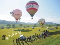 一関・平泉バルーンフェスティバル2023　熱気球体験搭乗会