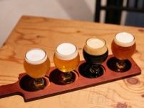 無花果クラフトビール醸造体験&4種のクラフトビール飲み比べ