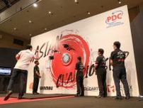PDCアジアンチャンピオンシップ2023