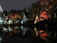 肥後細川庭園　秋の紅葉ライトアップ　ーひごあかりー