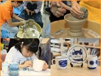 陶芸体験イベント（全国陶磁器フェア）