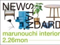 marunouchi interior session 2024