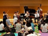 神奈川大和「0歳からの・はじめてのオーケストラ」