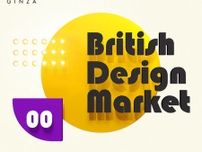 British Design Market