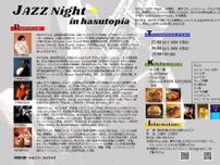 JAZZ Night in hasutopia