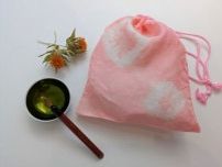 「紅染めワークショップ」〜紅花でシルク巾着を染める〜