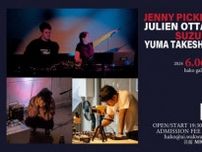 Julien Ottavi & Jenny Pickett Japan tour