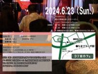 style-3！ the House Live＠3丁目カフェ