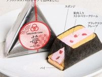 ekie 期間限定SHOP『OMUSUBI Cake』
