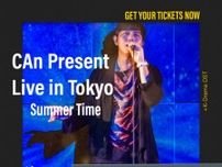 CAn Present Live in Tokyo ~ Summer Time