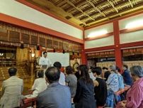 神社で学ぶ日本神話　はじめての古事記第21回