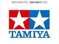 タミヤ展 IN OKINAWA