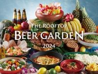 The Rooftop Beer Garden 2024