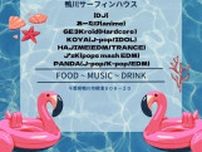 Shinjuku DEBUdance POOL PARTY