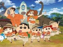 空庭温泉 ×『映画クレヨンしんちゃん オラたちの恐竜日記』公開記念 コラボレーションイベント