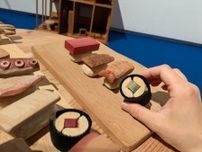「芸術は、自由の実験室―夏のアートキャンプ」展関連イベント　村上力「木製玩具で遊ぼう」